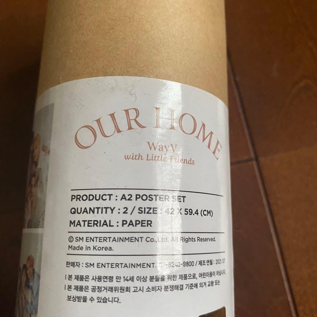 【激レア 出回り少】NCT WayV 威神V グッズ まとめ売り テン