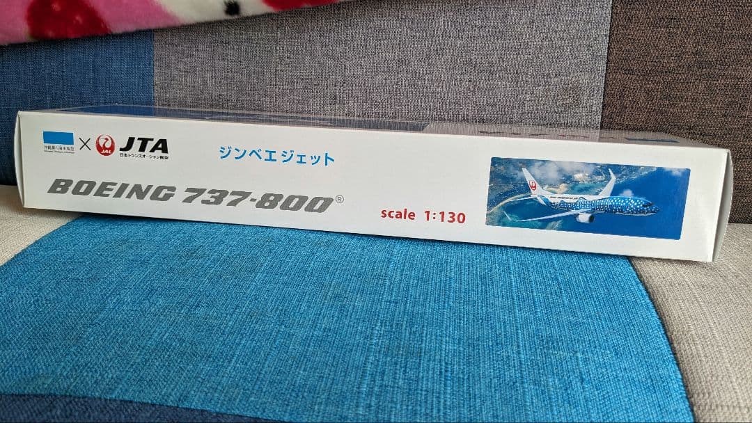 ボーイング737-800 1/130 ジンベエジェット JTA50周年記念版