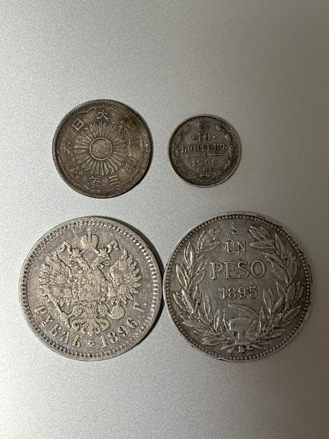 世界の銀貨 セット【13】 19世紀・20世紀の銀貨