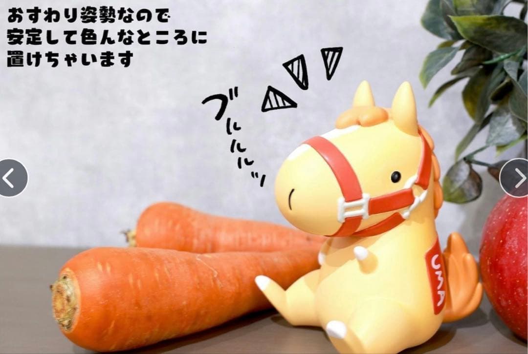 UMA フィギュア化プロジェクト　UMA馬　ナト　鷹月ナト　クラファン