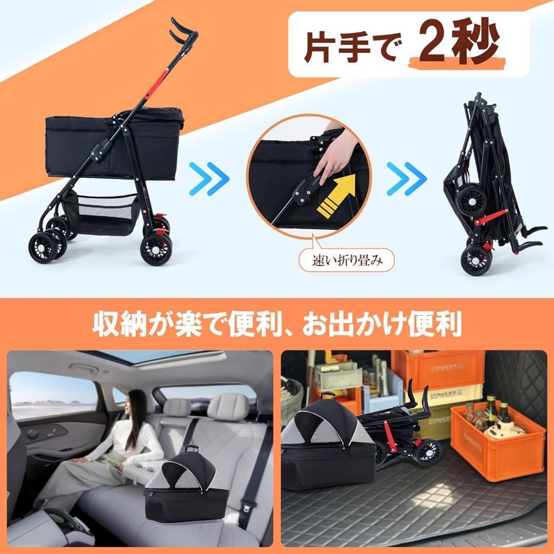 簡単組立・折り畳み✨ ペットカート 3WAY折りたたみ式 ドッグ 犬 猫 散歩