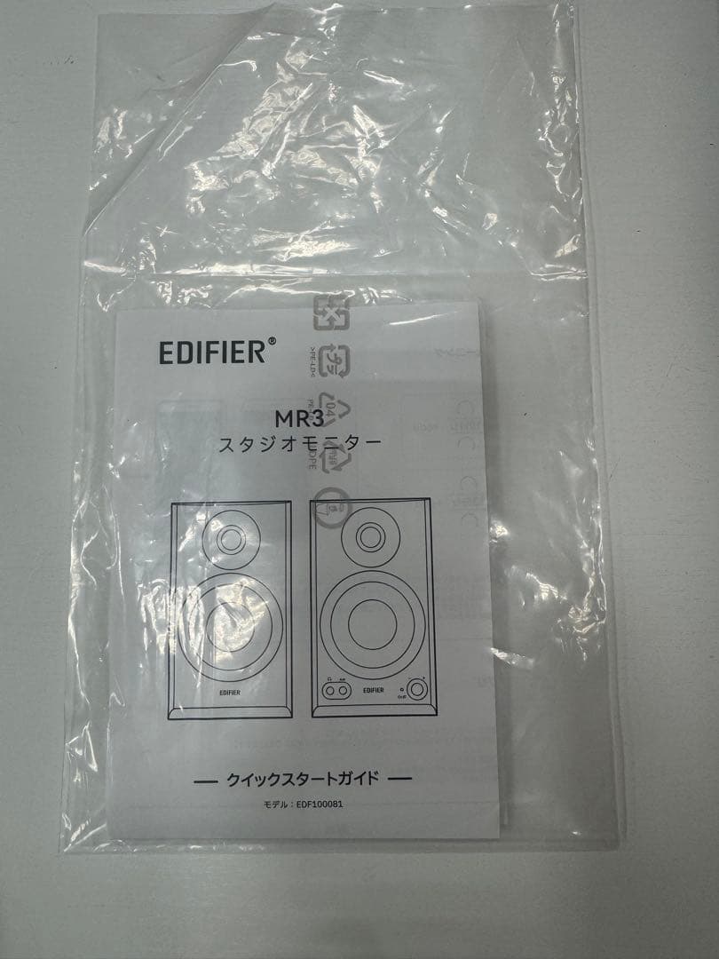 EDIFIER MR3 スピーカー　ホワイトカラー