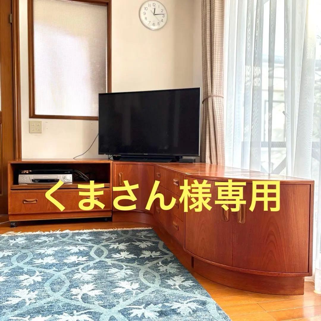 値下げ　G-planコーナーキャビネット4点　チーク　ビンテージ　引き取り歓迎