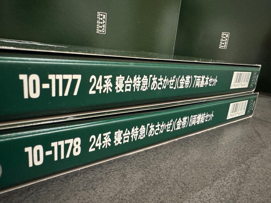 【美品】KATO　24系寝台特急「あさかぜ」(金帯)15両セット【室内灯付】