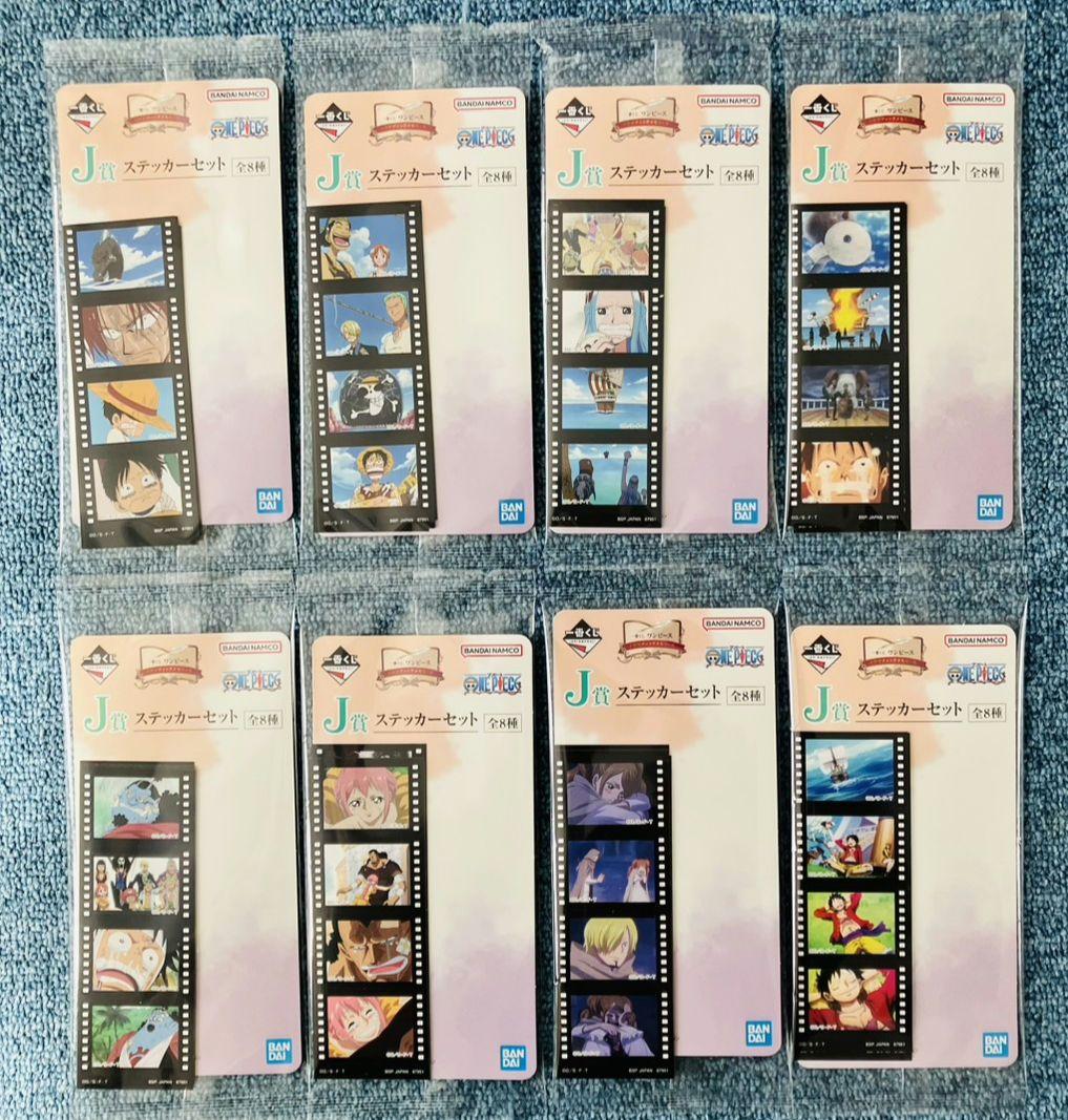 【新品・未開封】ワンピース 一番くじ A〜D賞 H.I.J賞コンプセット✨