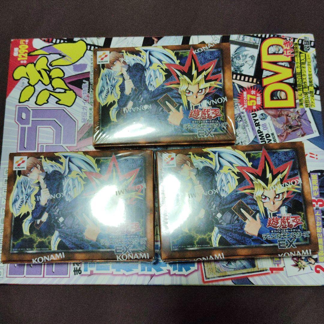 遊戯王　25th決闘者伝説　復刻EXデッキ 3箱セット　シュリンク付き　未開封