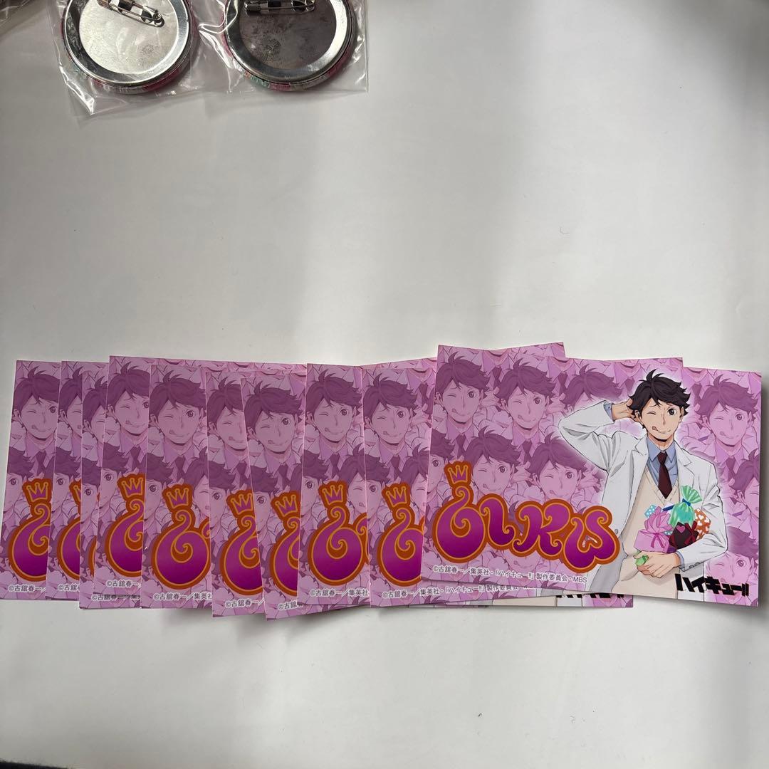 ハイキュー！！缶バッジ 及川さんのバレンタインチョコ 及川徹　2個