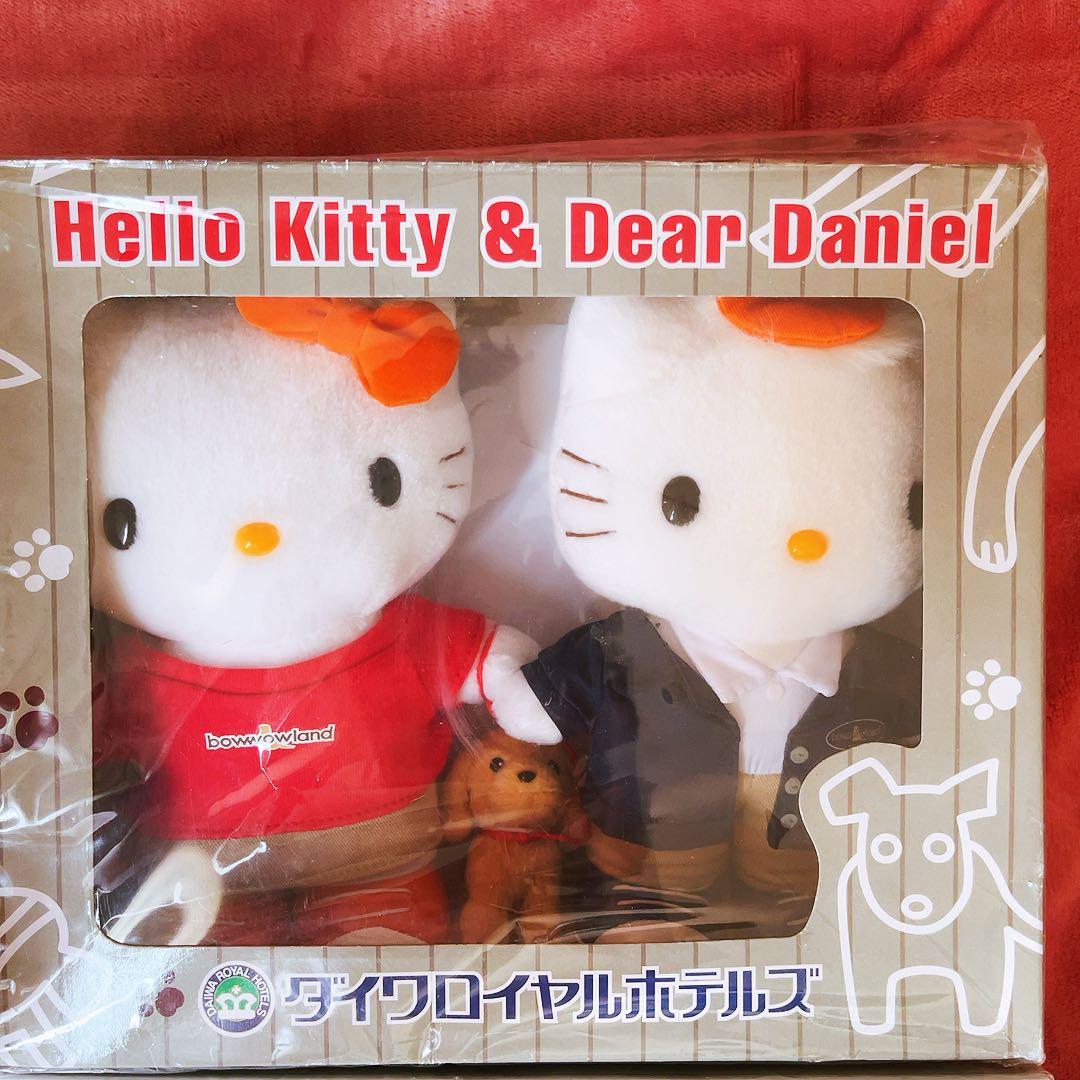 希少レア　ハローキティ　ダニエル　ぬいぐるみ　まとめ売り　平成レトロ　サンリオ