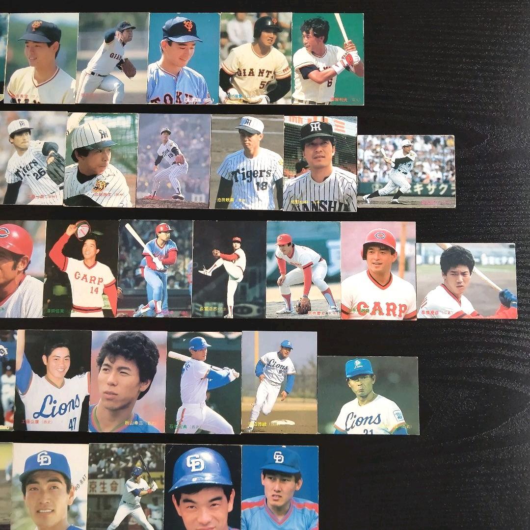 【欠品あり、要確認】プロ野球チップス カルビー ベースボールカード
