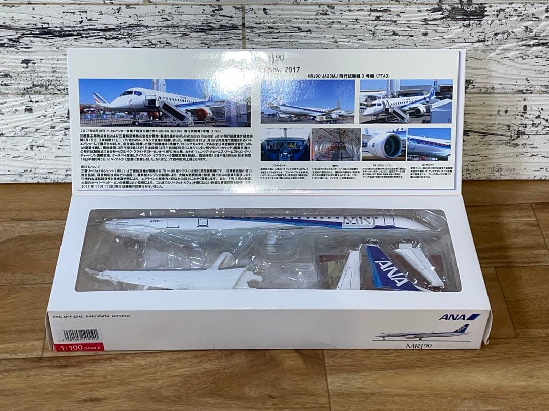 [本体美品]三菱航空機 MRJ90 1:100 JA21MJ[MR19009]