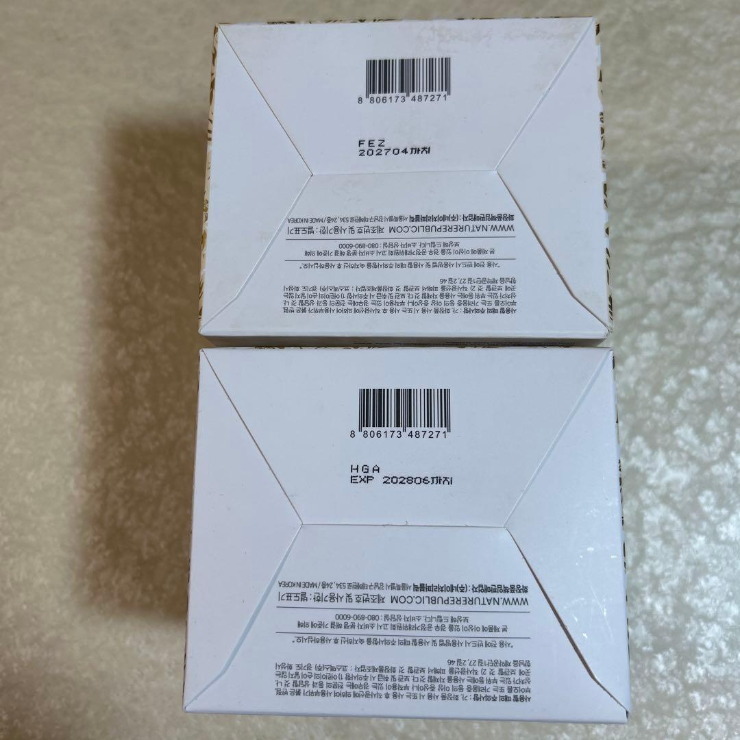 ネイチャーリパブリック　ジンセンロイヤルシルクウォータリークリーム2個