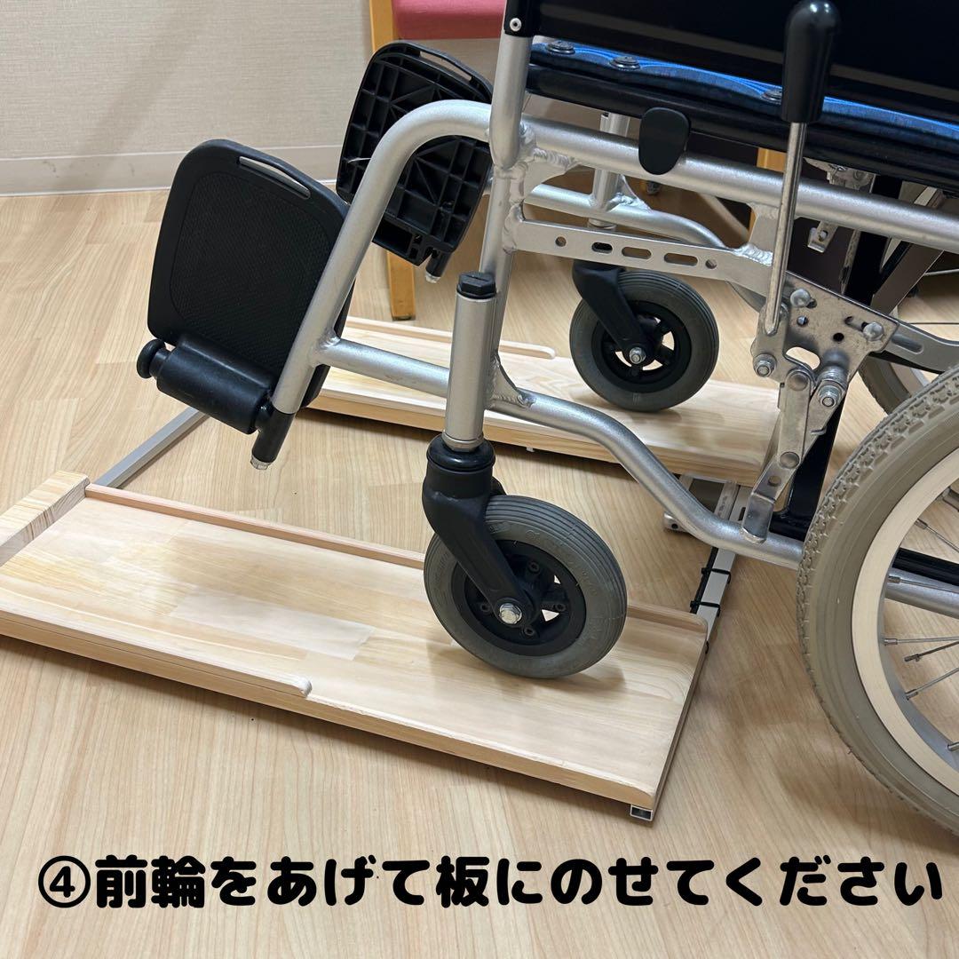 期間限定値下げ　抜群の安定感　重量センサー一体型　椅子も使える車椅子用体重計