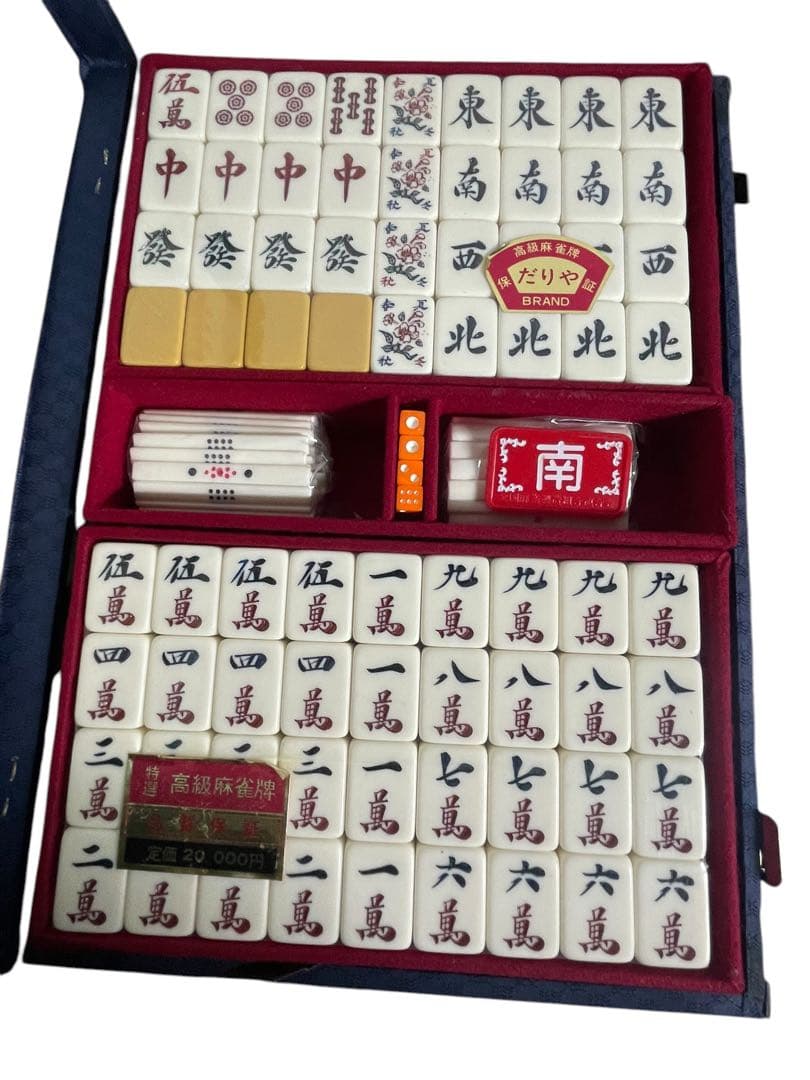 メ0130-93 【未使用】高級麻雀　だりや　麻雀牌　ケース剥がれあり