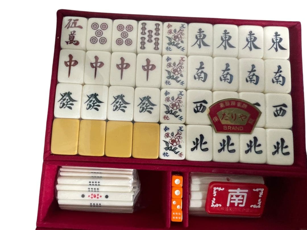 メ0130-93 【未使用】高級麻雀　だりや　麻雀牌　ケース剥がれあり
