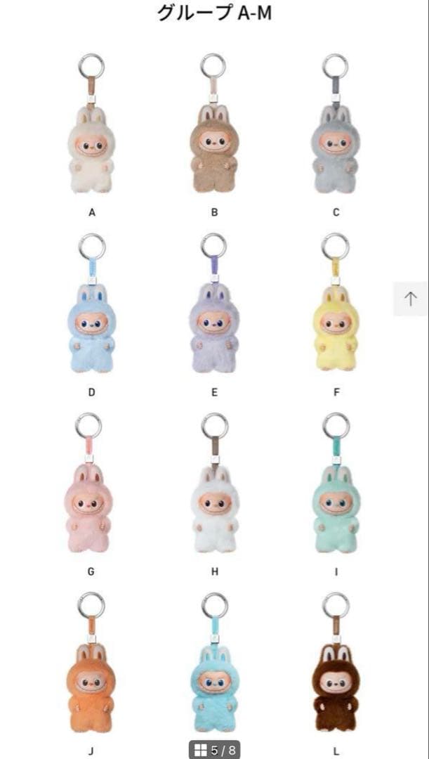 THE MONSTER PIN FOR LOVE アソートボックス 2個セット