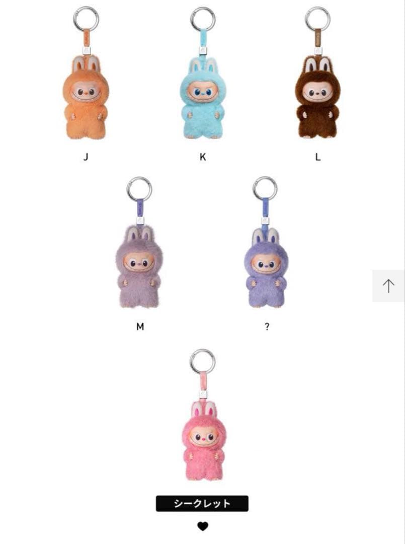 THE MONSTER PIN FOR LOVE アソートボックス 2個セット