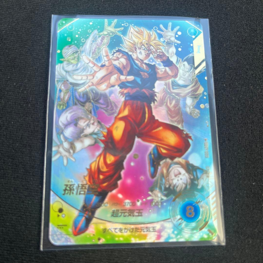 ドラゴンボールダイバーズカード