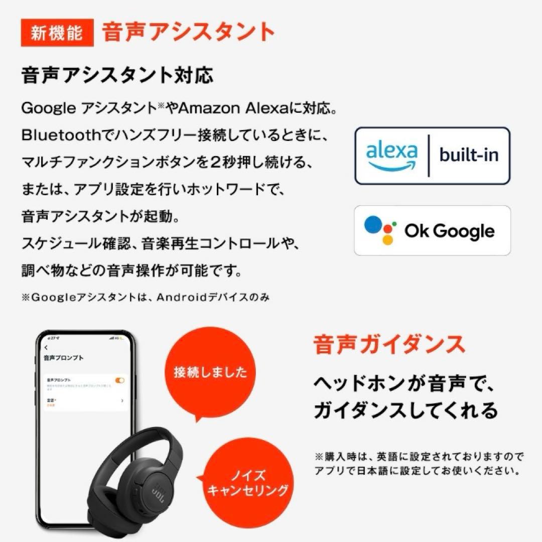 【週末限定SALE】美品/JBL TUNE 770NC /ワイヤレスヘッドホン