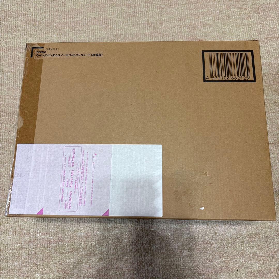 【新品未開封】メタルコンポジット ウイングガンダムスノーホワイトプレリュード