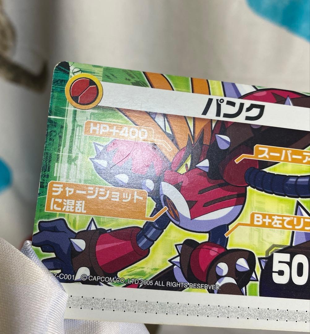 【A979】ロックマンエグゼ6 改造カード　パンク