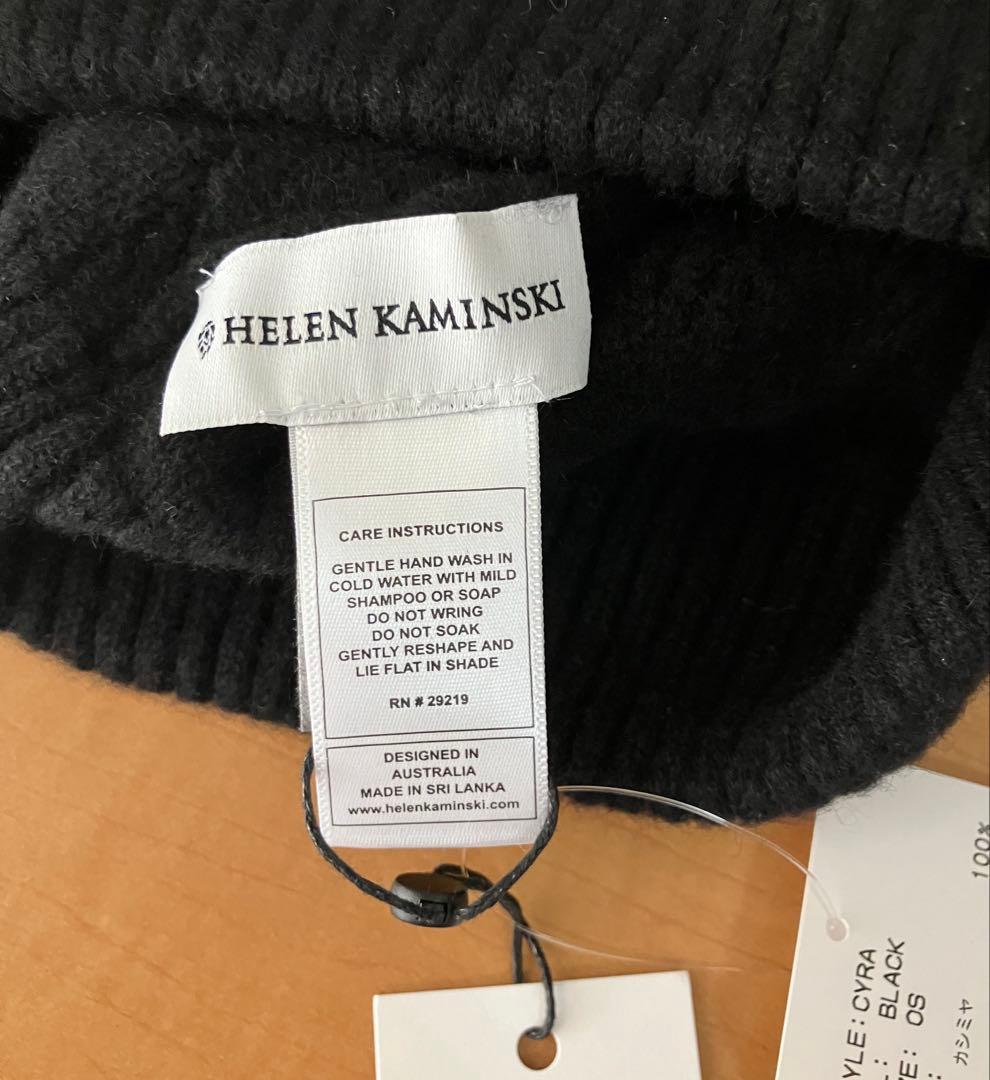 新品未使用　ヘレンカミンスキー ニット帽