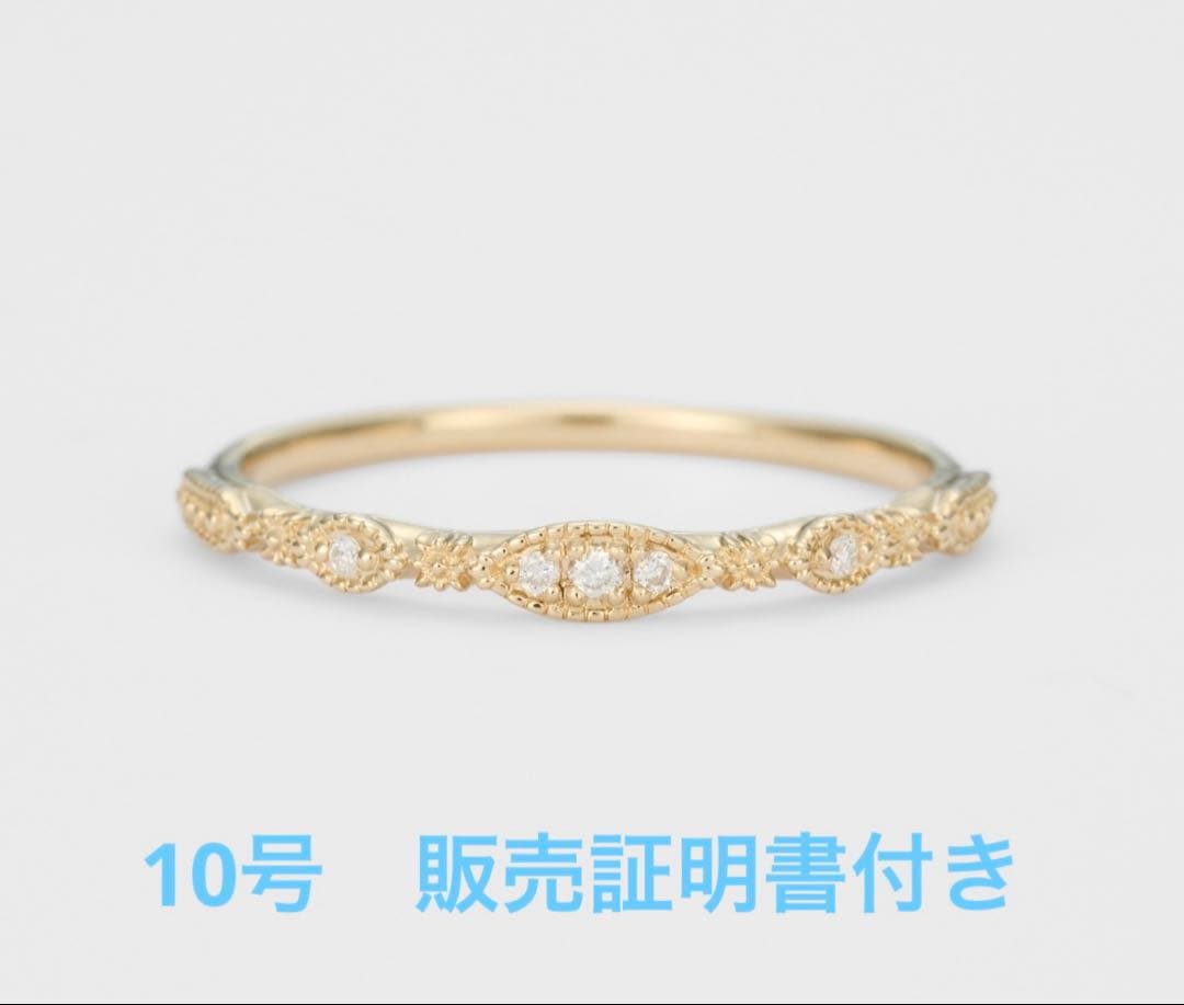 アガット　カルムリング　10号