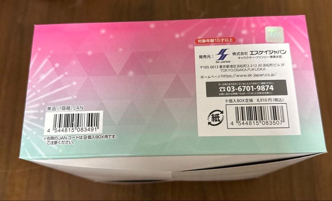 Fate/Grand Order もきもきマスコット Summer 2