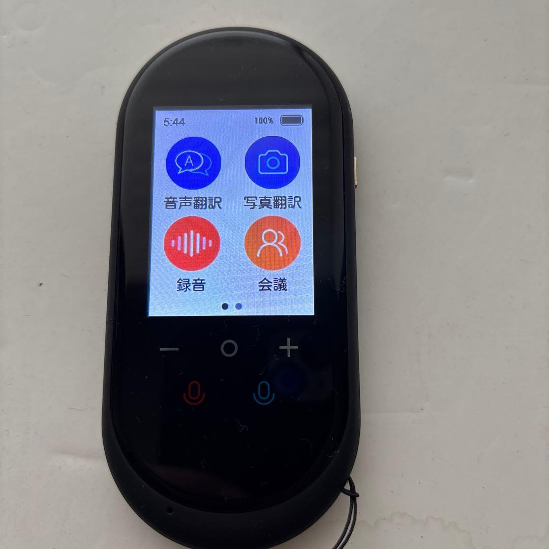 IFLY 翻訳機 旅行用