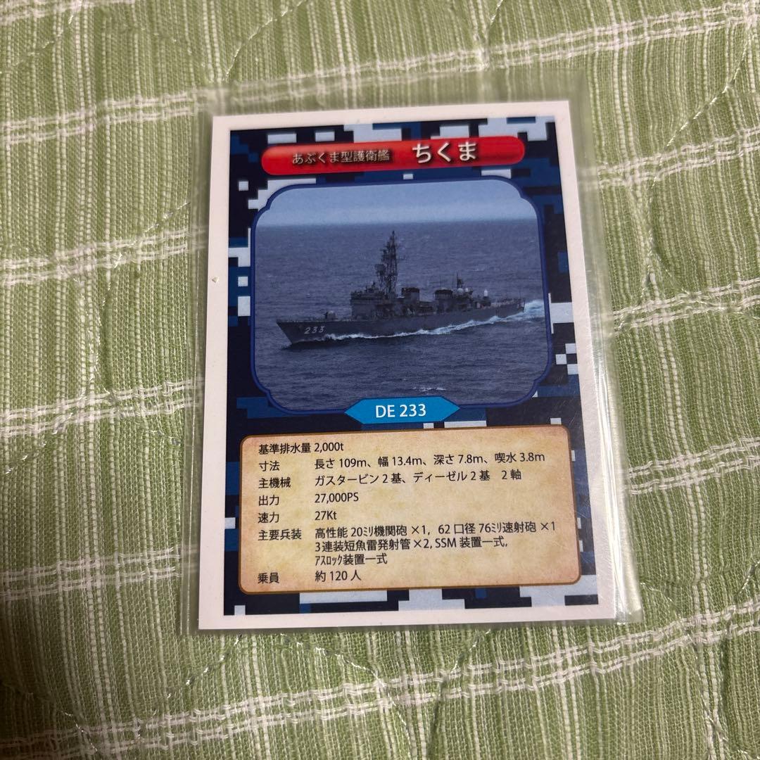 自衛隊カード被り無しスーパーレアカード68種類ほぼコンプリート二重スリーブ