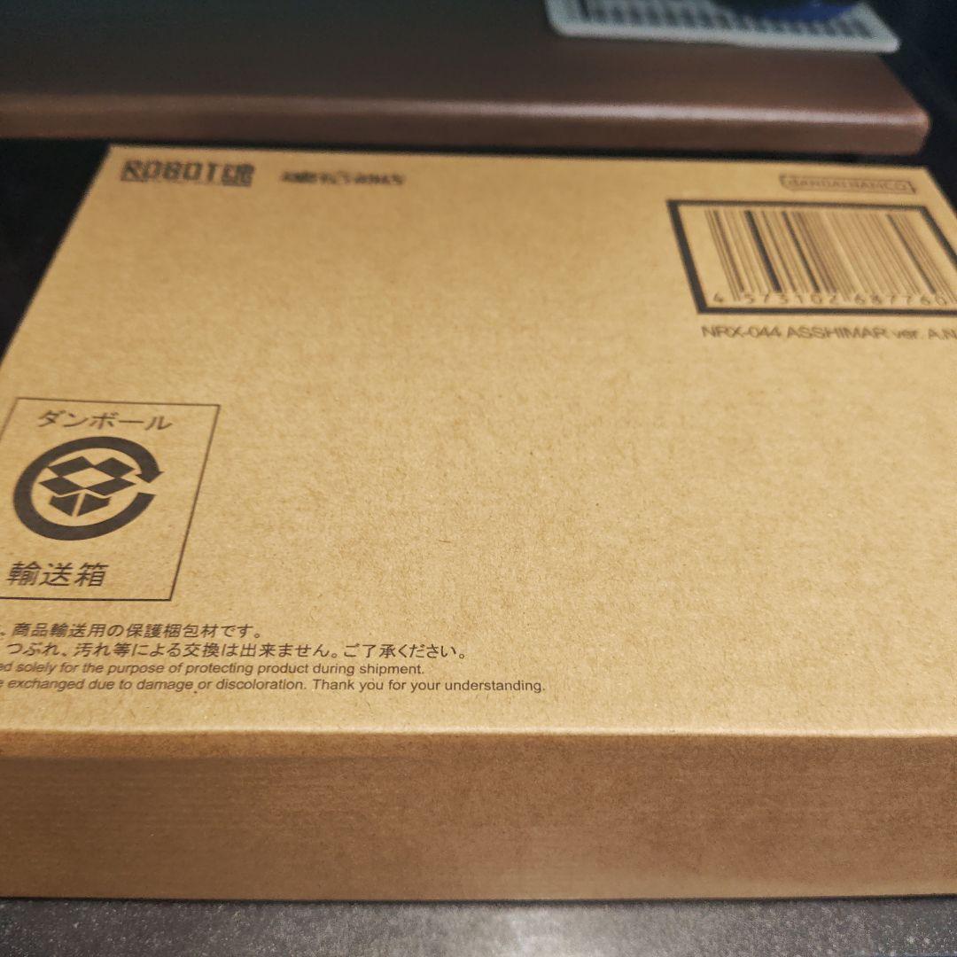 コミック・アニメ NRX-044 ASSHIMAR ver. A.N.I.M.E.