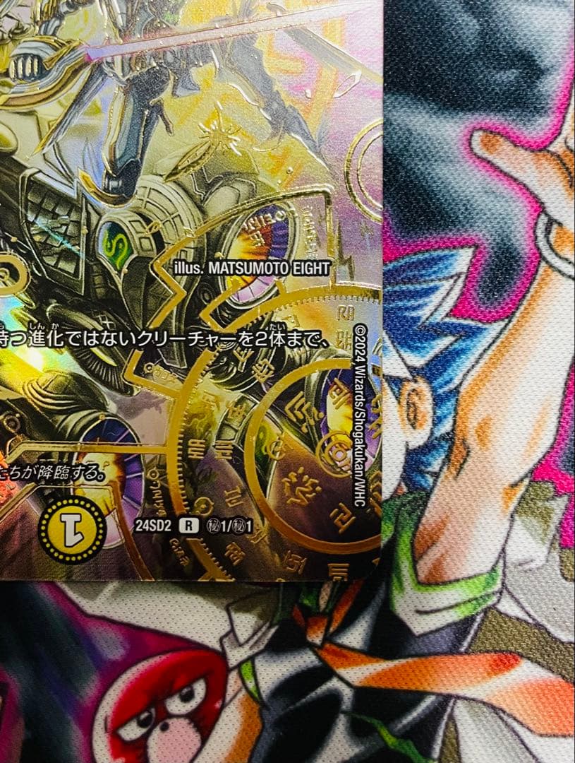 ヘブンズ・ゲート　守りの王道 シークレット ver.