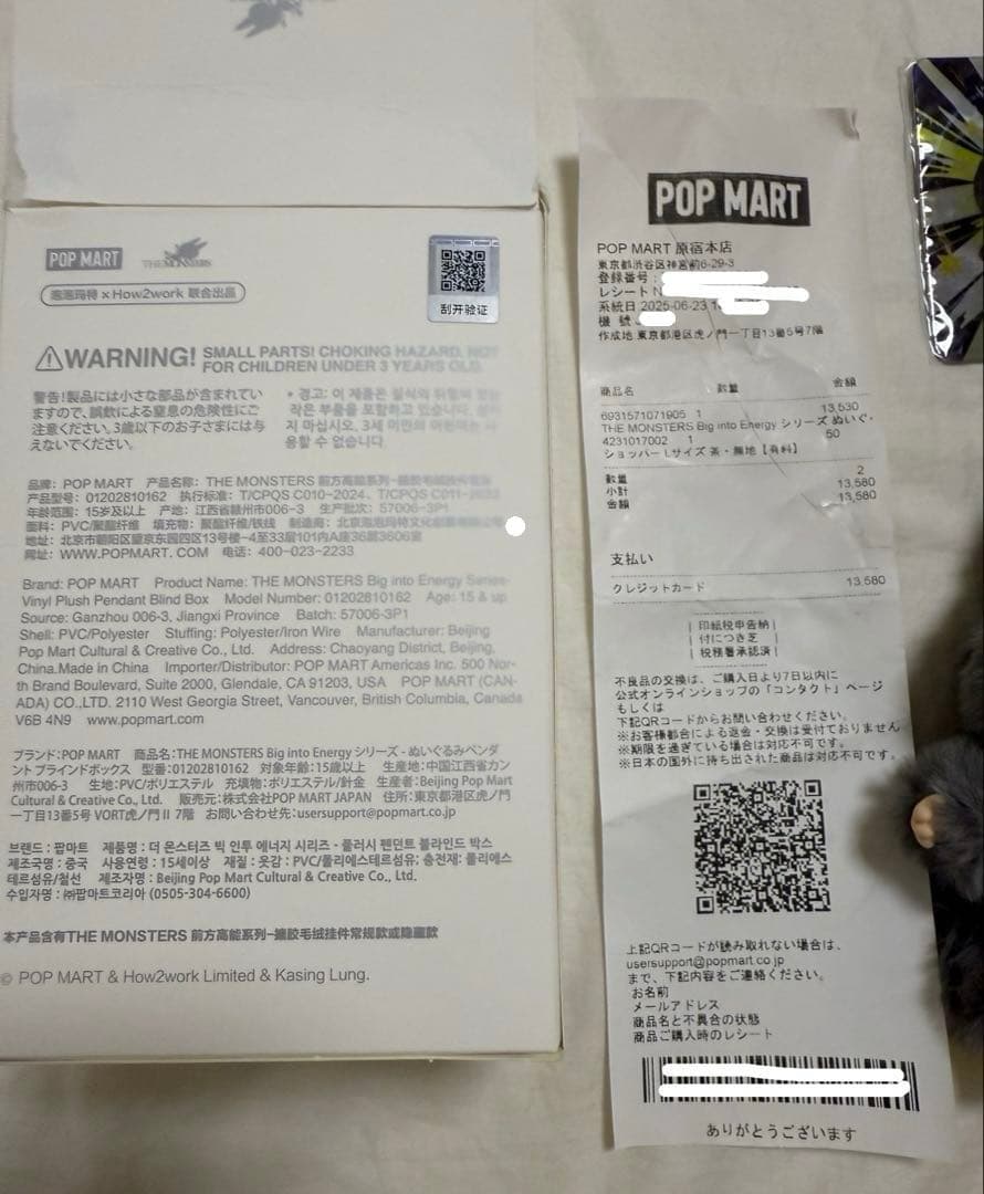 【正規品】ポップマート ラブブ Big into Energy (シークレット)