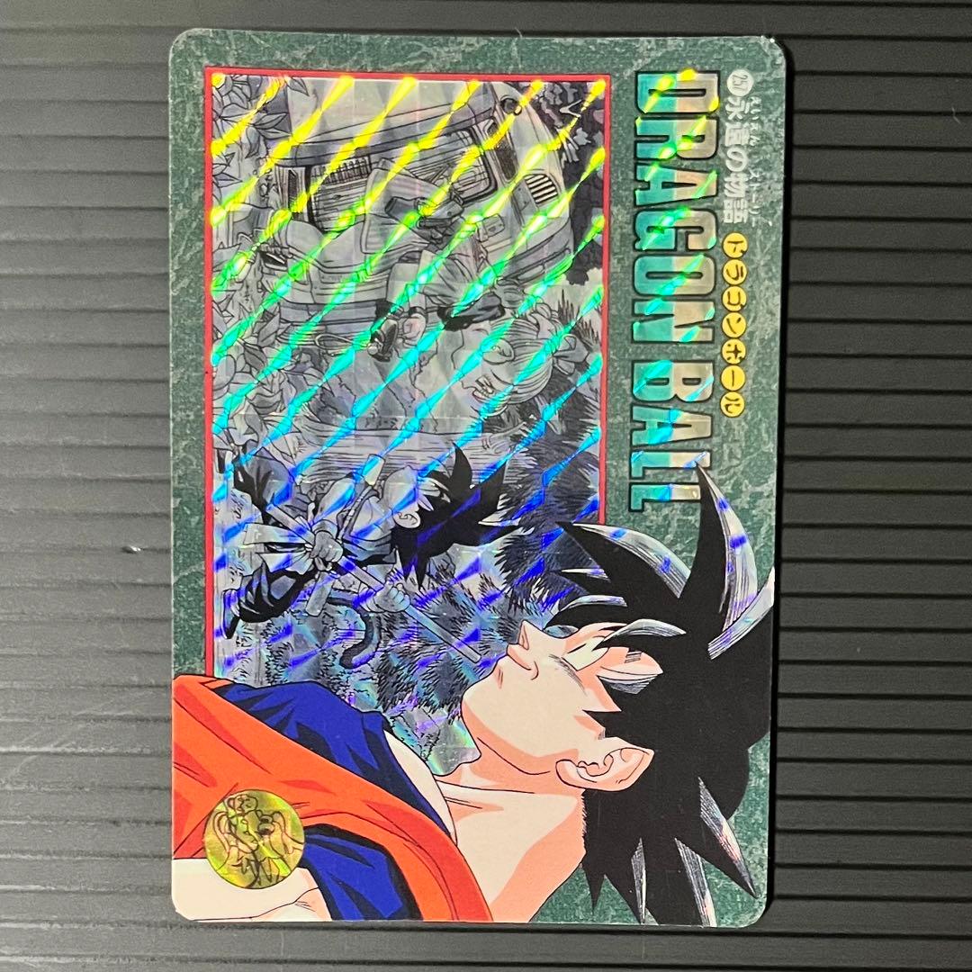 ドラゴンボール カードダス ビジュアルアドベンチャー 6種
