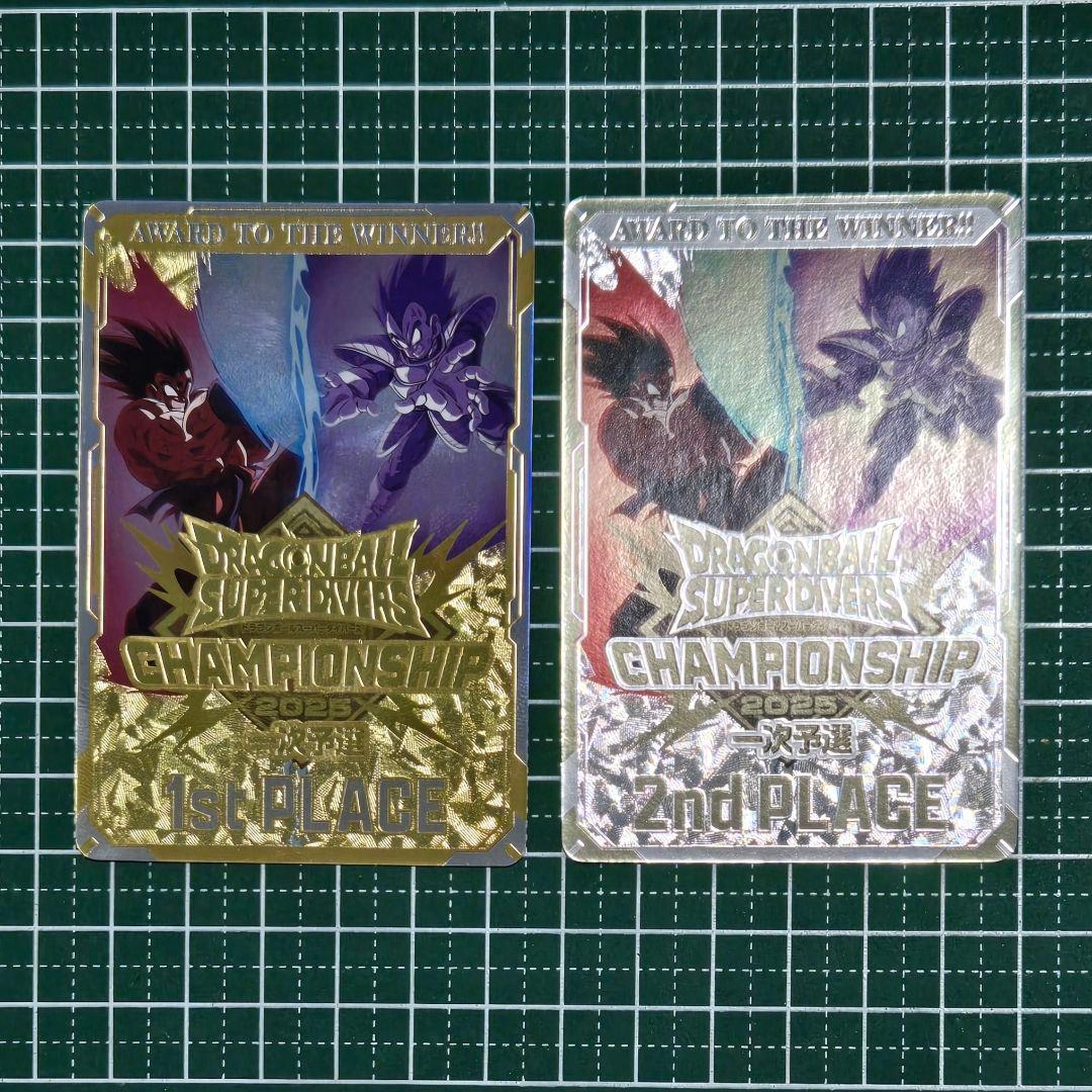 ドラゴンボール スーパーダイバーズ　チャンピオンシップ 優勝 準優勝 2枚セット
