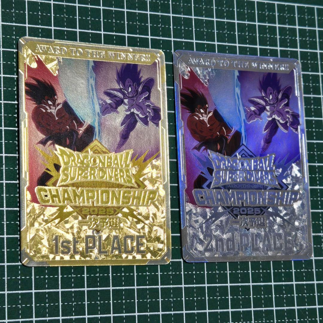 ドラゴンボール スーパーダイバーズ　チャンピオンシップ 優勝 準優勝 2枚セット