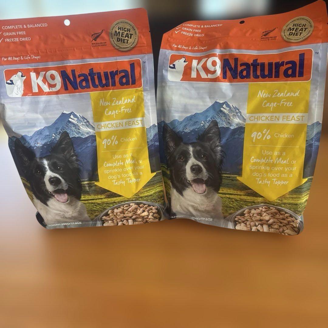 k9ナチュラル チキンフィースト　500g ２袋