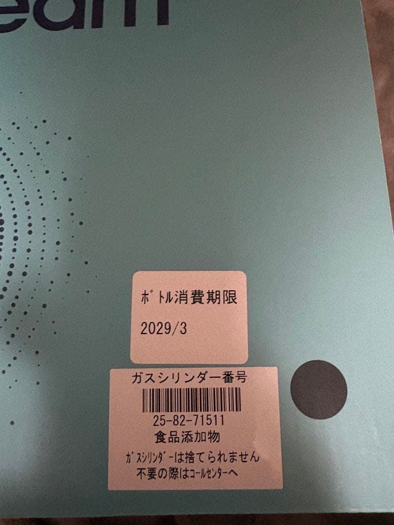 john 【新品未使用】SodaStream TERRA 炭酸水メーカー
