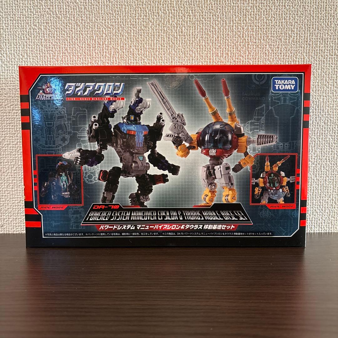 ダイアクロン　イプシロン&タウラス　移動基地セット