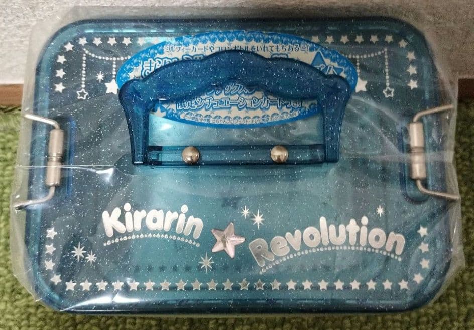 きらりんレボリューション きらりんミルフィーコロンBOX リズムブルー 限定付き