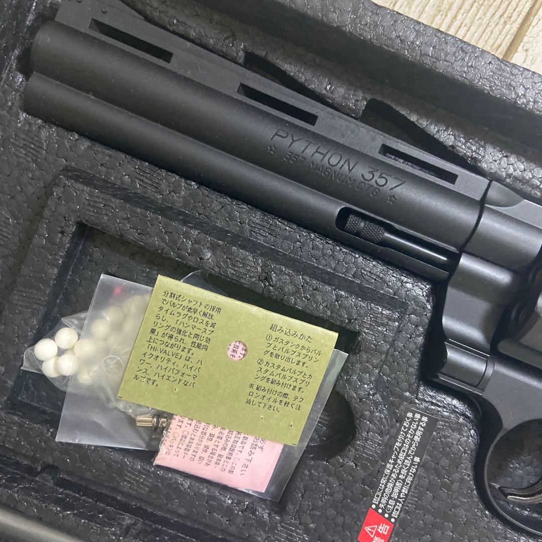 東京マルイ　 パイソン 357マグナム　ガスリボルバー　6インチ