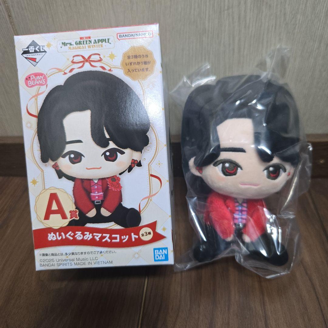 Mrs.GREEN APPLE　一番くじ A賞 大森　元貴　ぬいぐるみ