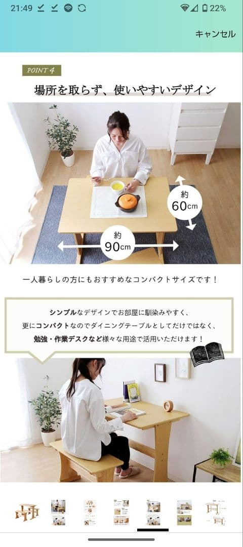 新品送料無料　木製ダイニングテーブルベンチチェア3点セット　ナチュラル