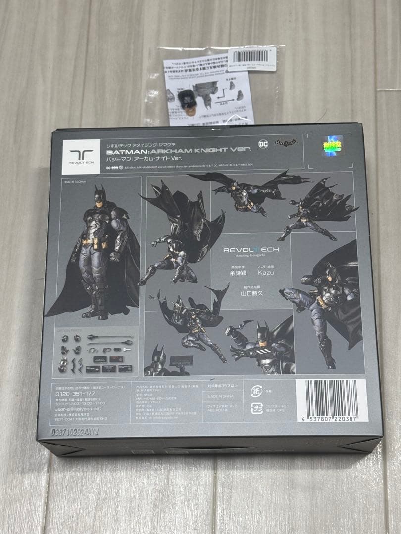 リボルテック アメイジング・ヤマグチ　バットマン アーカム・ナイト 予約特典付