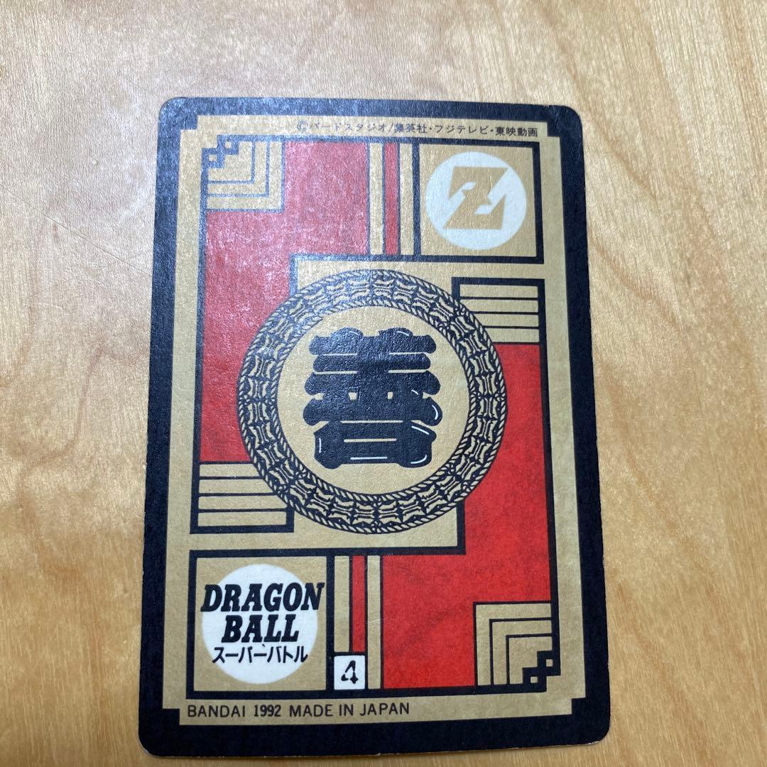 89 3大サイヤ人集合　Wプリズム　剥がしキラ　レアです！