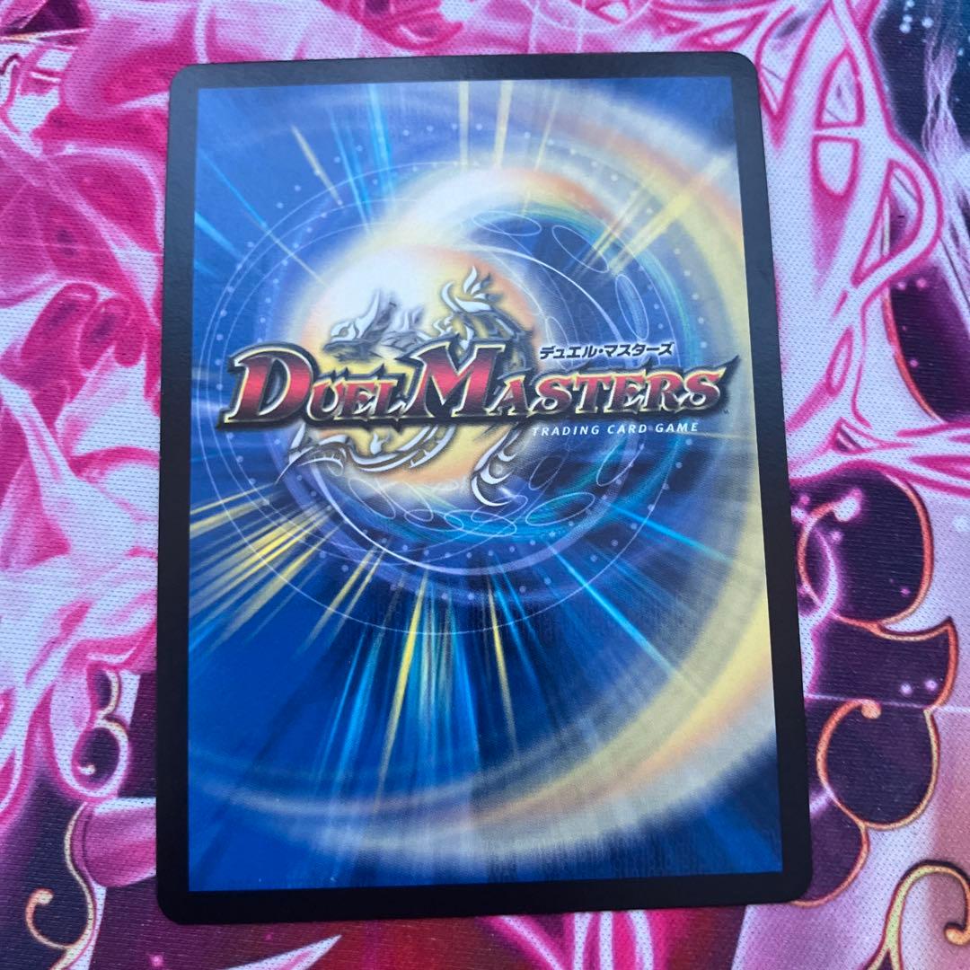 死神術士 デスマーチ 金トレジャー