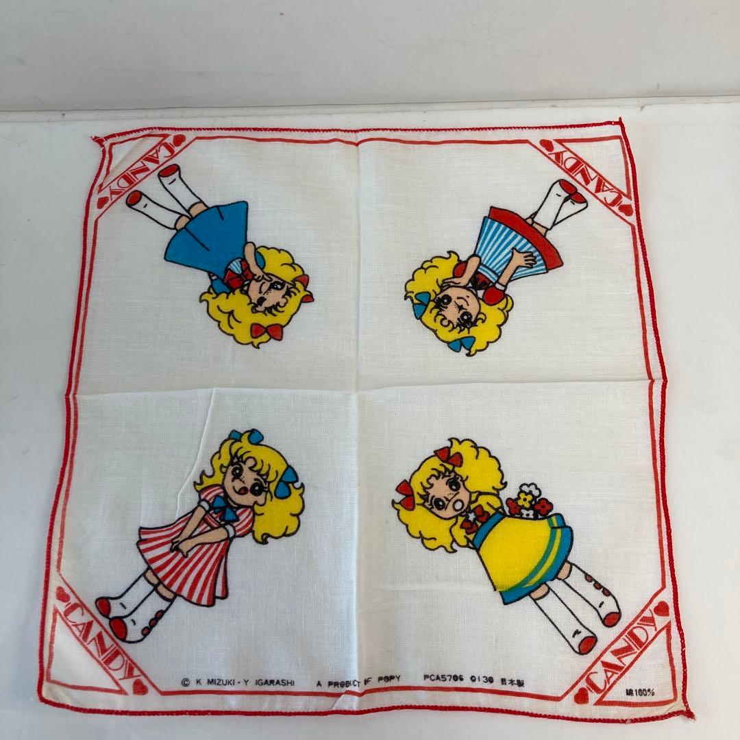 昭和レトロ　キャンディキャンディ　いがらしゆみこ　ハンカチ　4枚セット