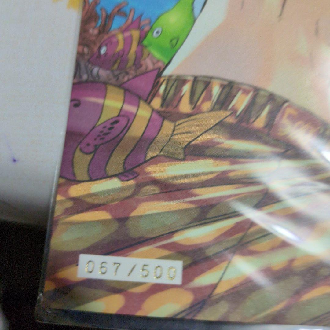 ハ*サ様 フェアリーテイル複製原画シリアルナンバー付きマガジン非売品