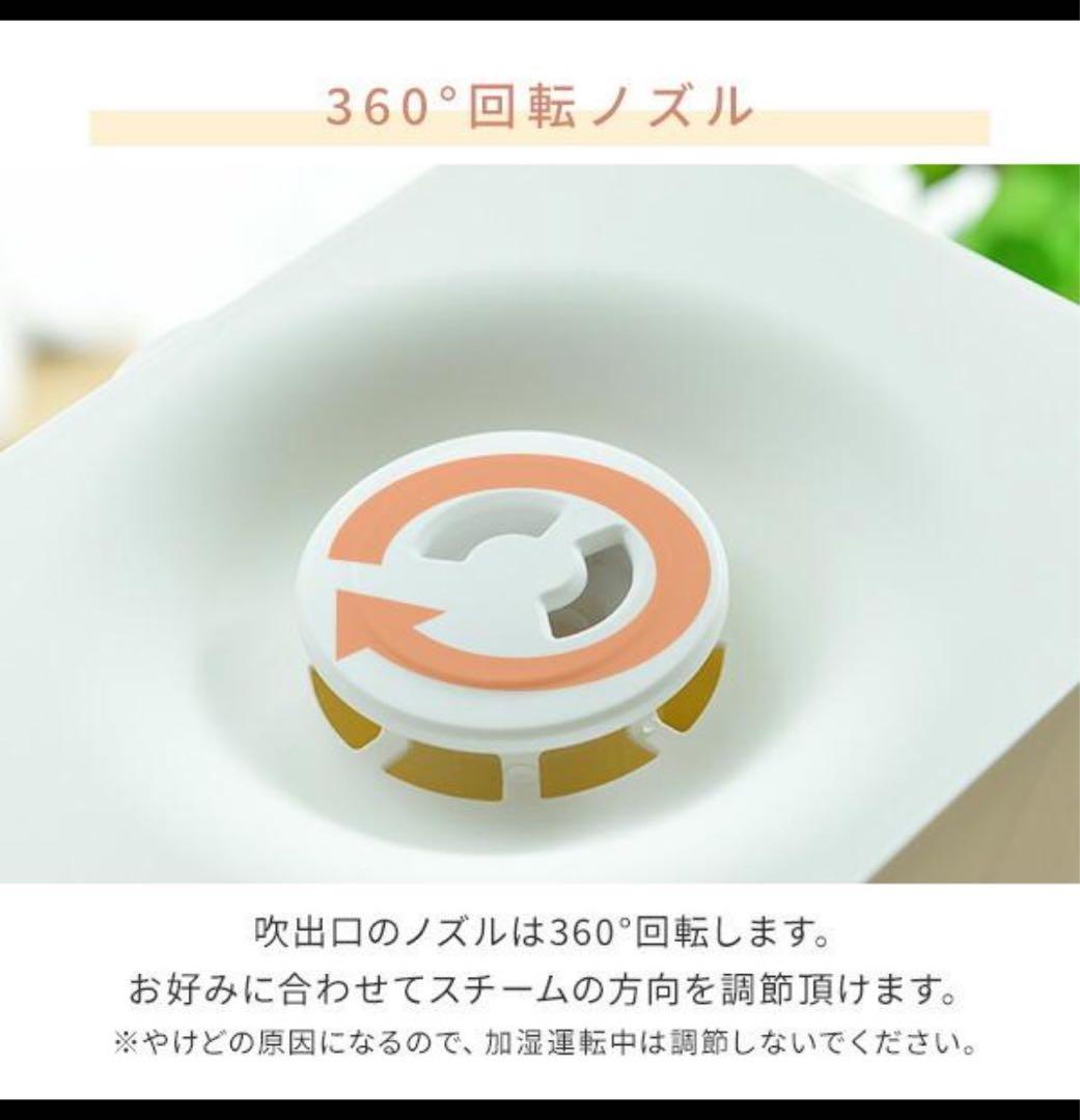 【2つセット】山善　yamazen 加湿器　4L