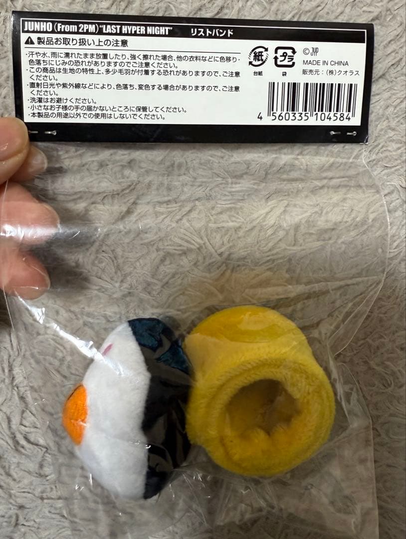 ペンペン ジュノ 2PM 준호 JUNHO