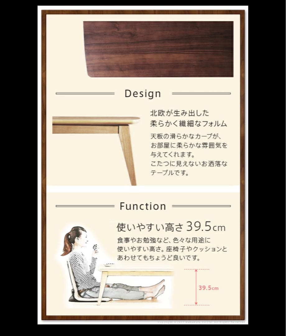 折りたたみ こたつテーブル 長方形　オーバル 北欧デザイン